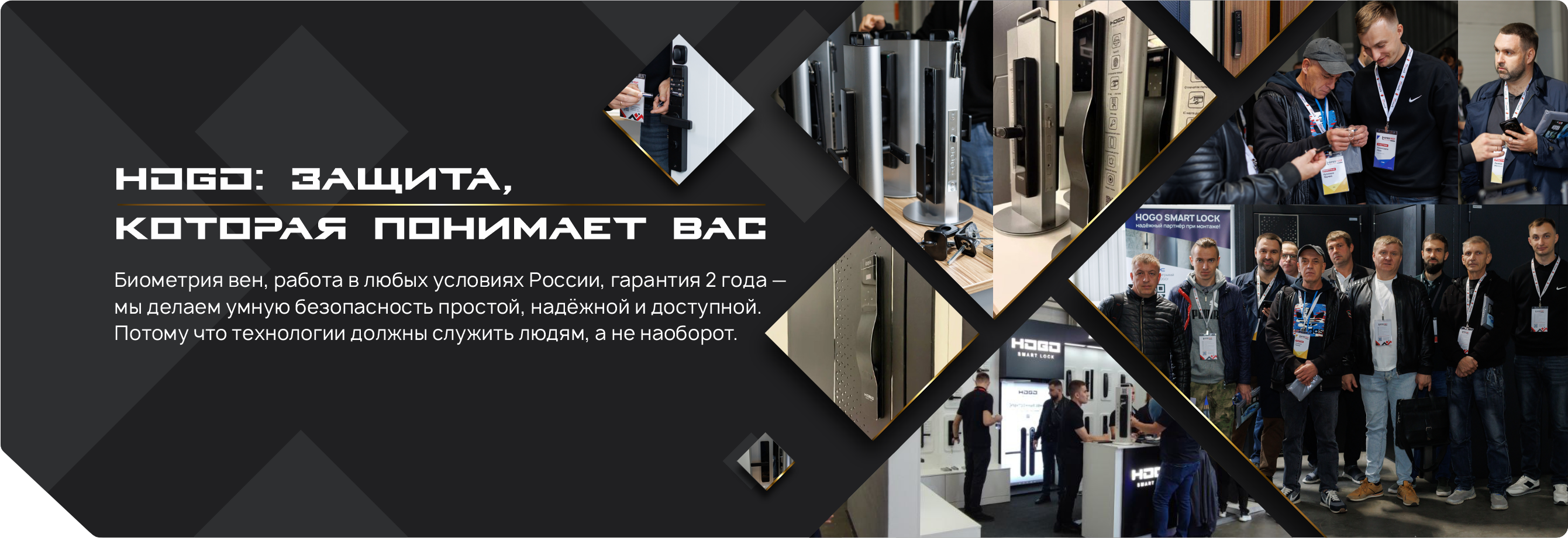 О компании