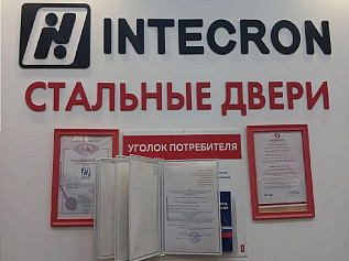 Салон "Интекрон"