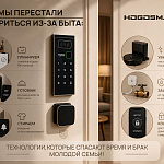 Как мы перестали ссориться из-за бы...