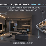 Ремонт один раз на 10 л...